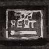 Joel Brenden - <em>Completely Speculative</em>